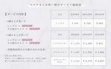 Comfit MASK シングル 杢タイプ