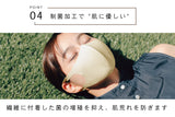 We'll×Jeremy コラボ COOL Comfit MASK シングルワイヤー(ロンプリント)