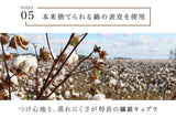 Comfit MASK ダブルレイヤー ECO+