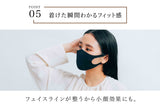 Comfit MASK シングル 杢タイプ